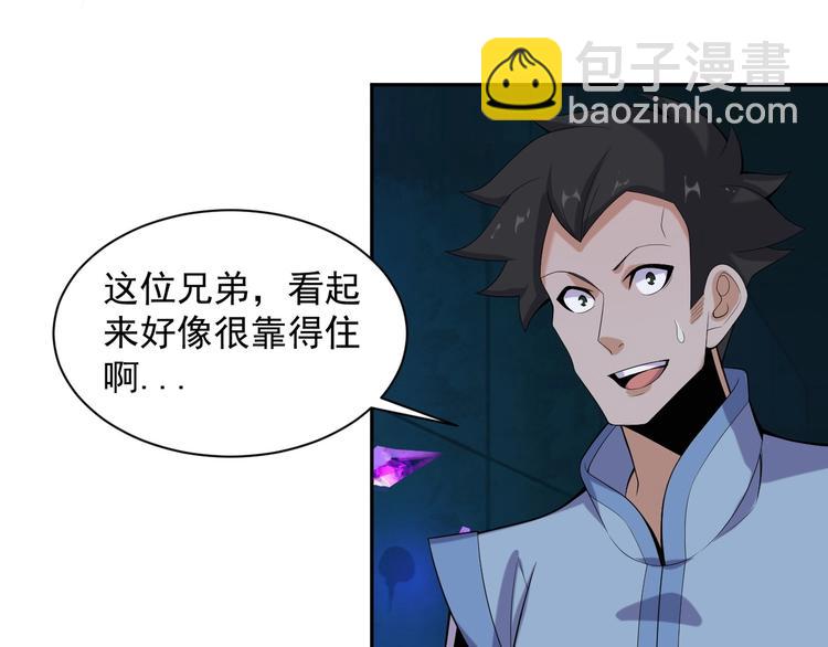 第28话 是福是祸29