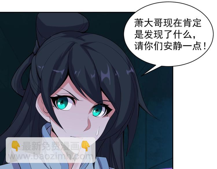 第28话 是福是祸35