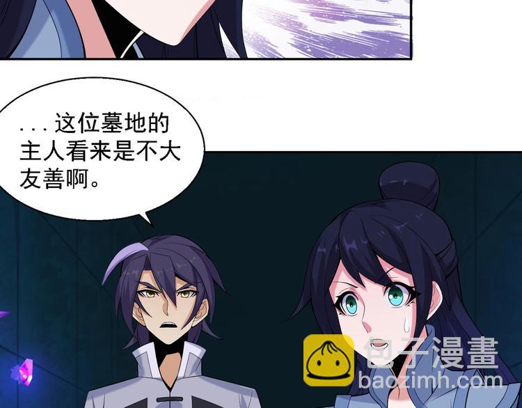 第28话 是福是祸4