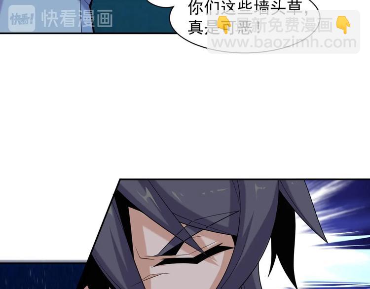 第28话 是福是祸42