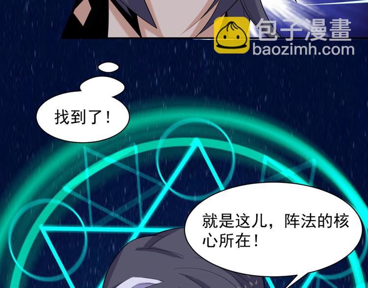 第28话 是福是祸43
