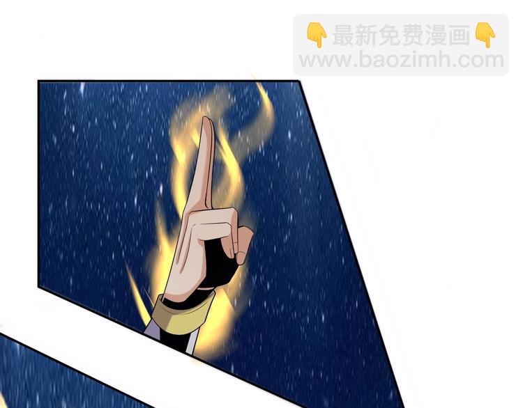 第28话 是福是祸47