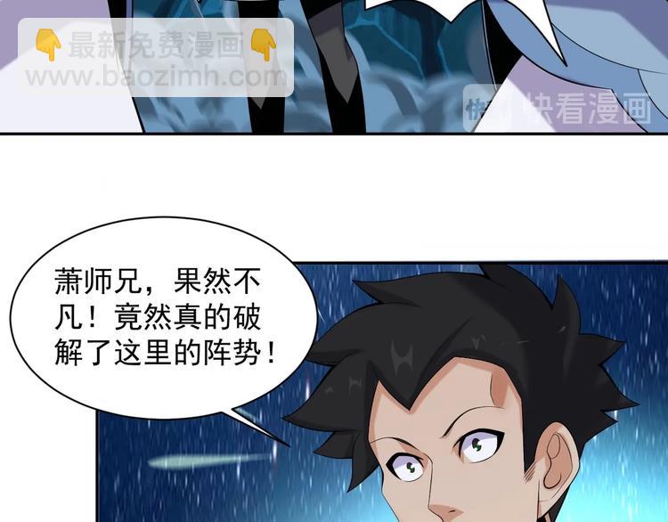 第28话 是福是祸57