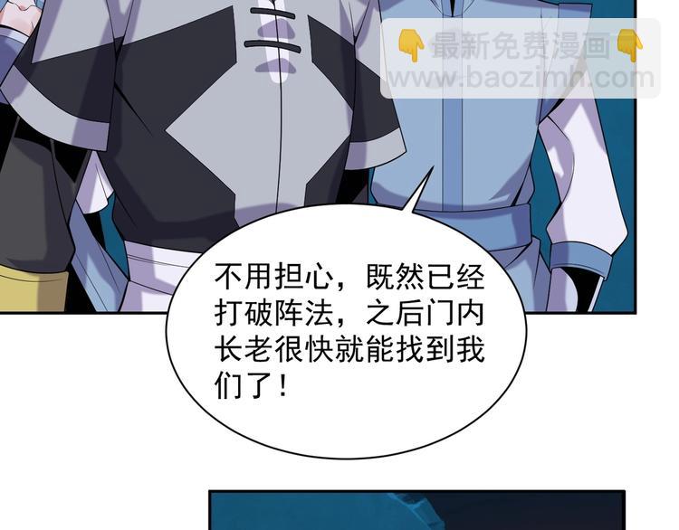 第28话 是福是祸65