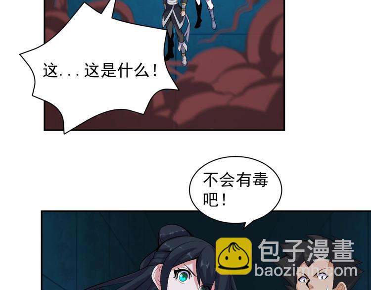 第28话 是福是祸70