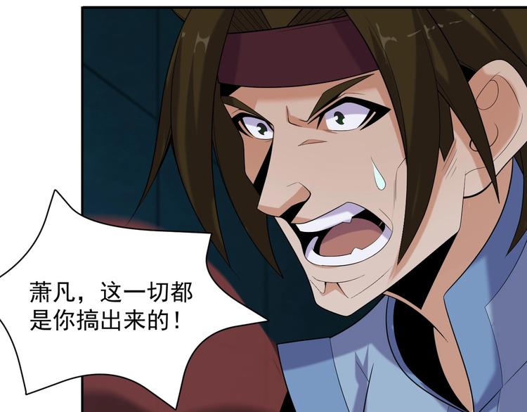 第28话 是福是祸73