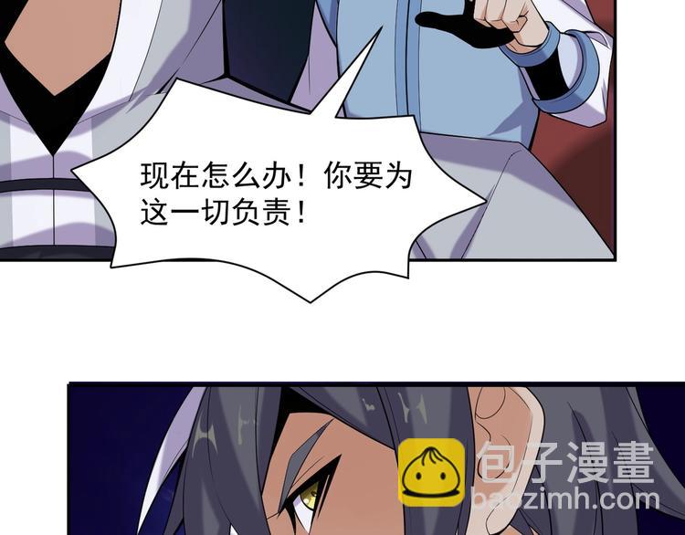第28话 是福是祸75