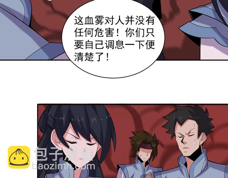 第28话 是福是祸79
