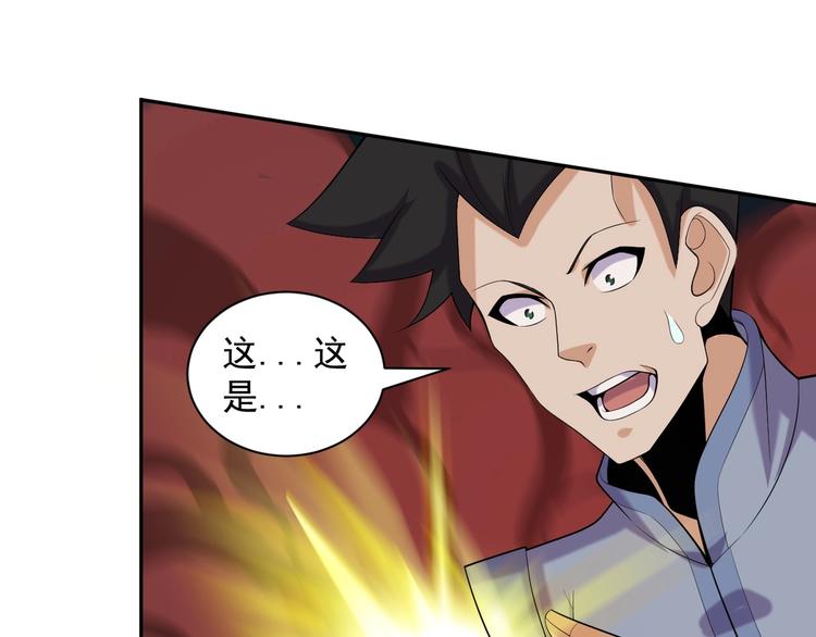 第28话 是福是祸87