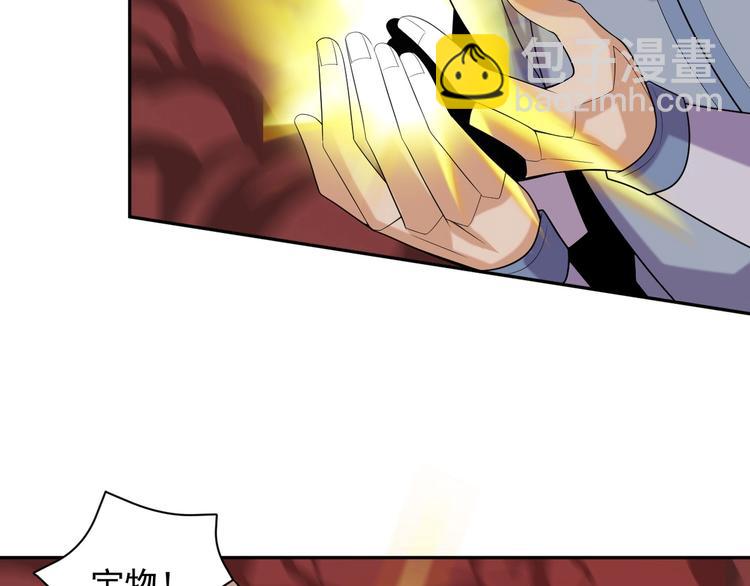 第28话 是福是祸88