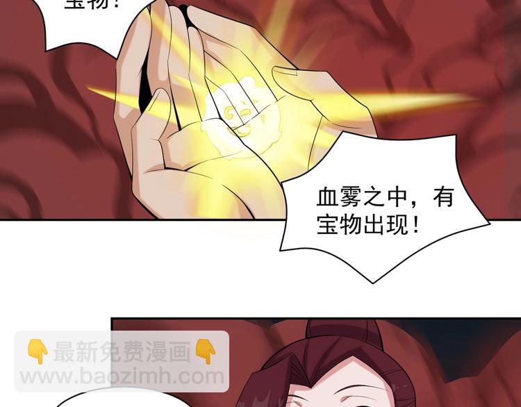 第28话 是福是祸89