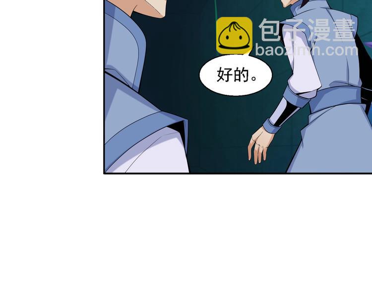 第28话 是福是祸9
