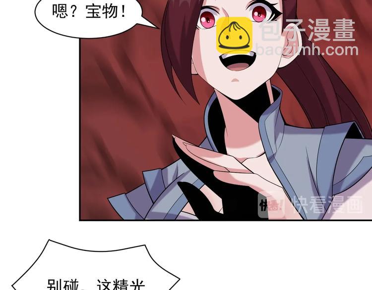 第28话 是福是祸90