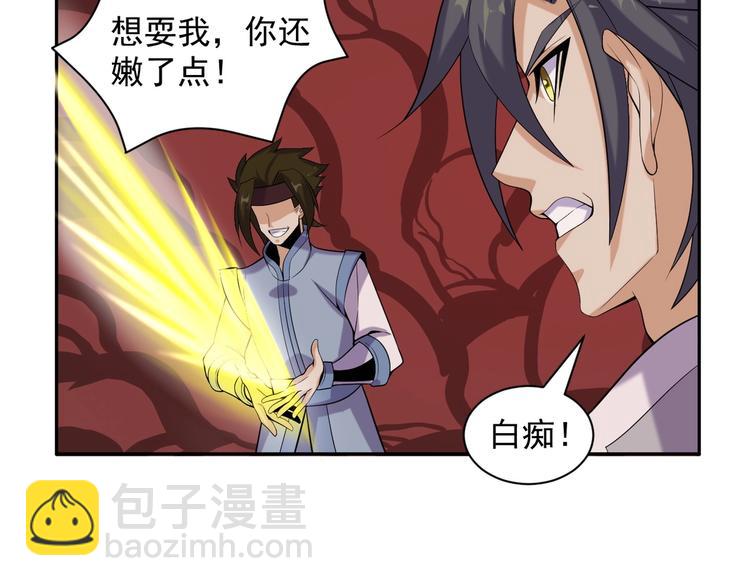 第28话 是福是祸94