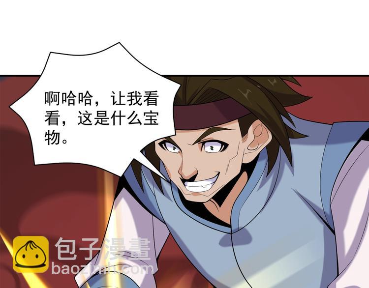 第28话 是福是祸96