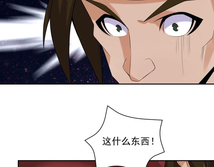 第28话 是福是祸98
