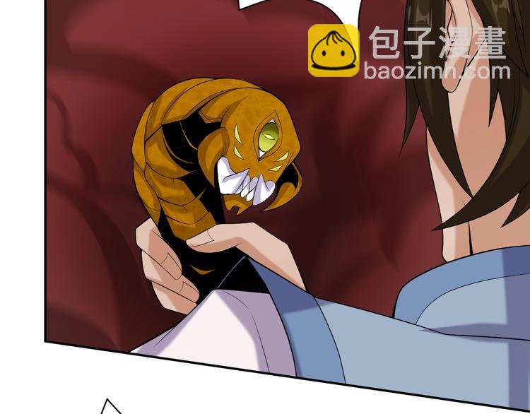 第28话 是福是祸99