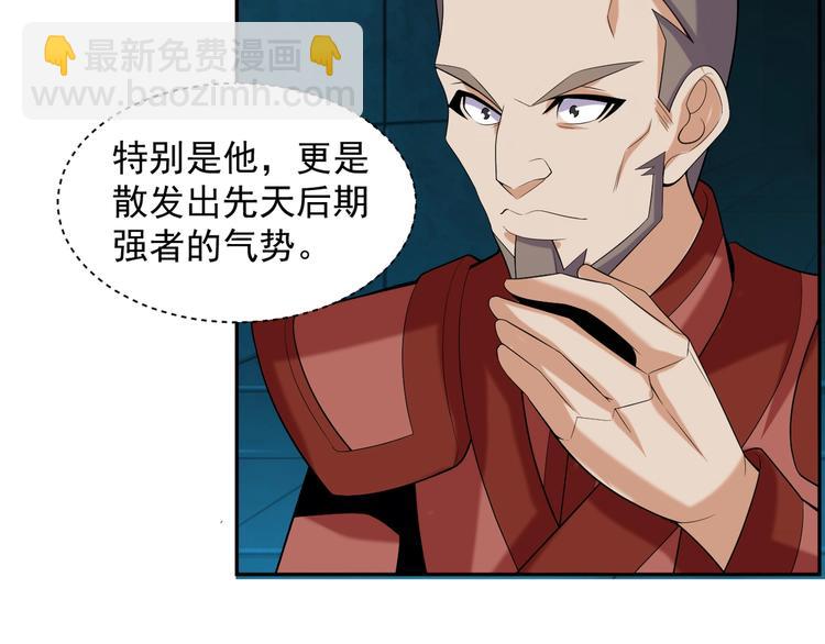 第29话 欺负到我头上来？107