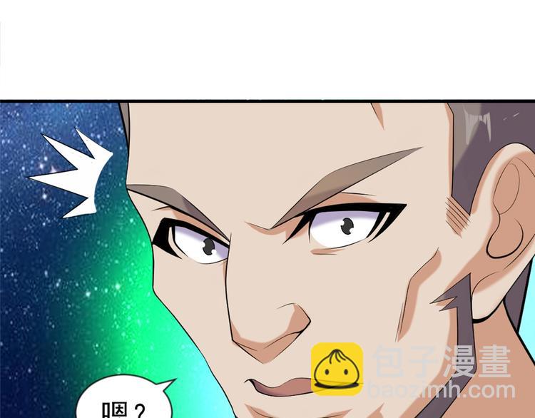第29话 欺负到我头上来？108