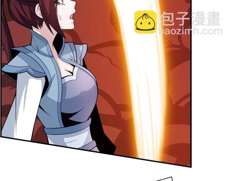 第29话 欺负到我头上来？11