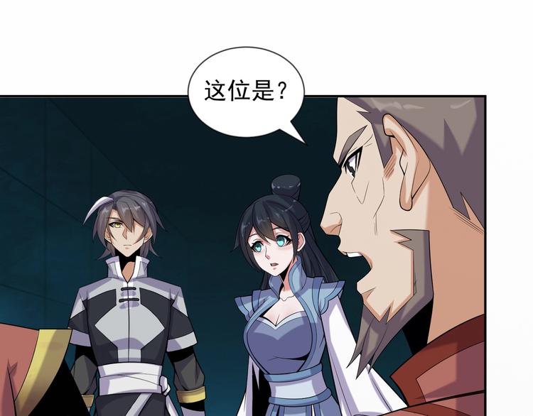 第29话 欺负到我头上来？110