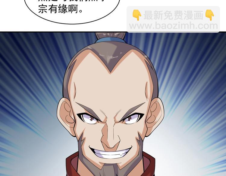 第29话 欺负到我头上来？120