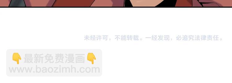 第29话 欺负到我头上来？122