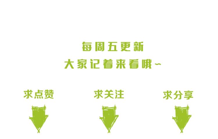 第29话 欺负到我头上来？123
