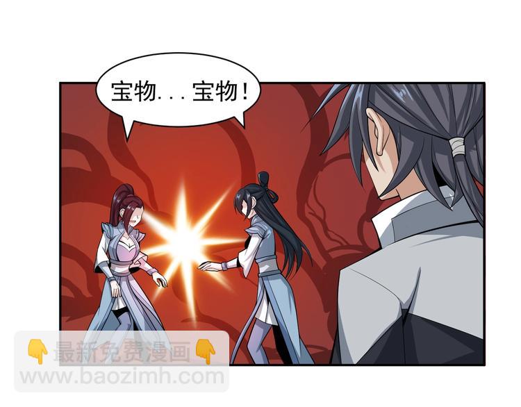 第29话 欺负到我头上来？2