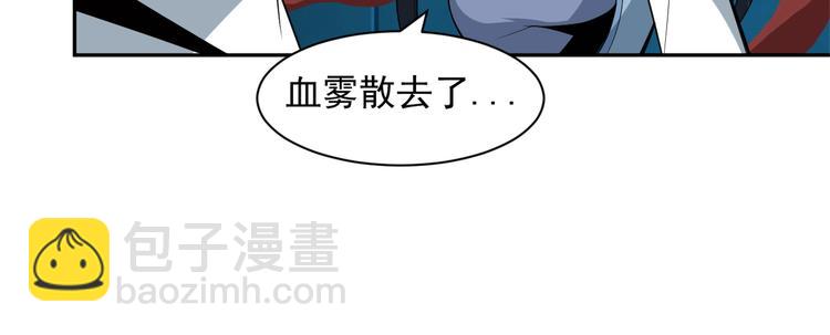 第29话 欺负到我头上来？20
