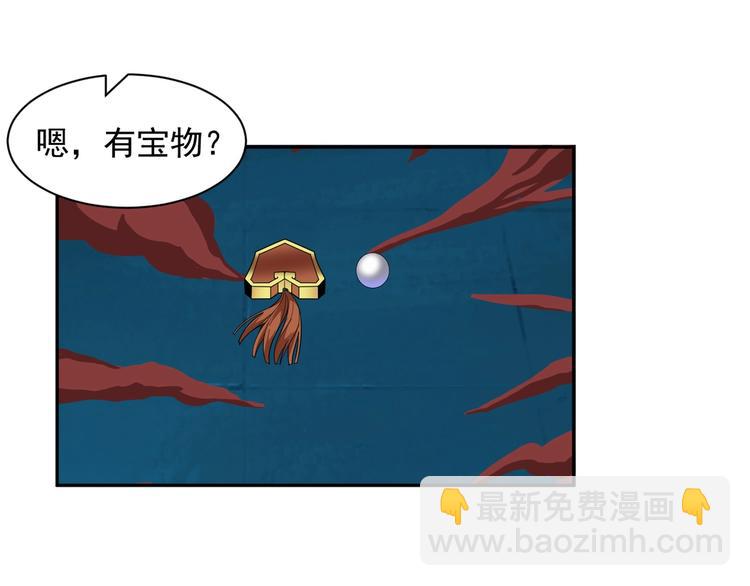 第29话 欺负到我头上来？21