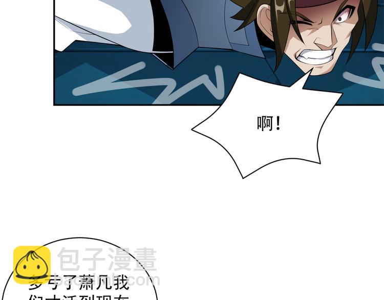 第29话 欺负到我头上来？33