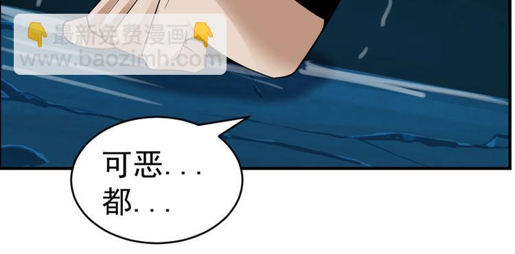 第29话 欺负到我头上来？38
