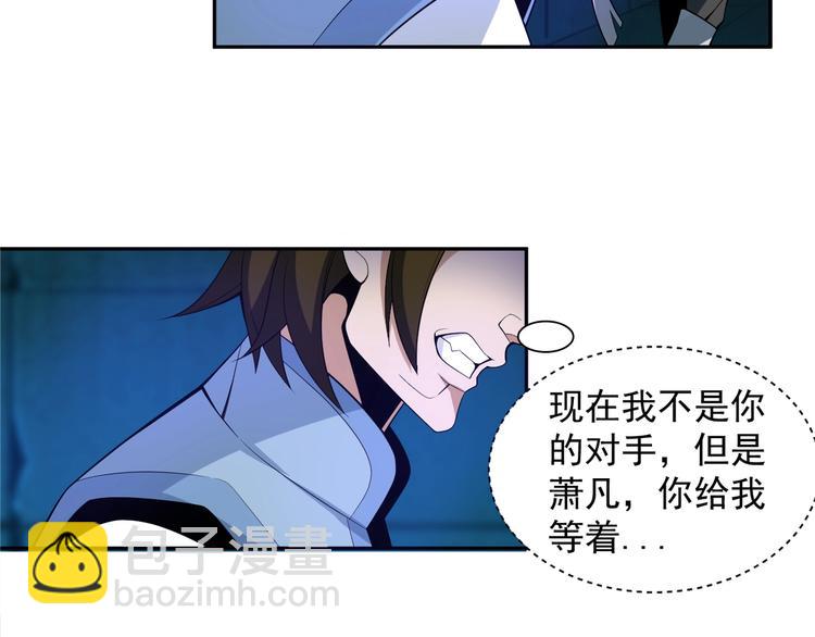 第29话 欺负到我头上来？40