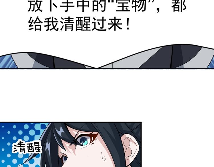 第29话 欺负到我头上来？5