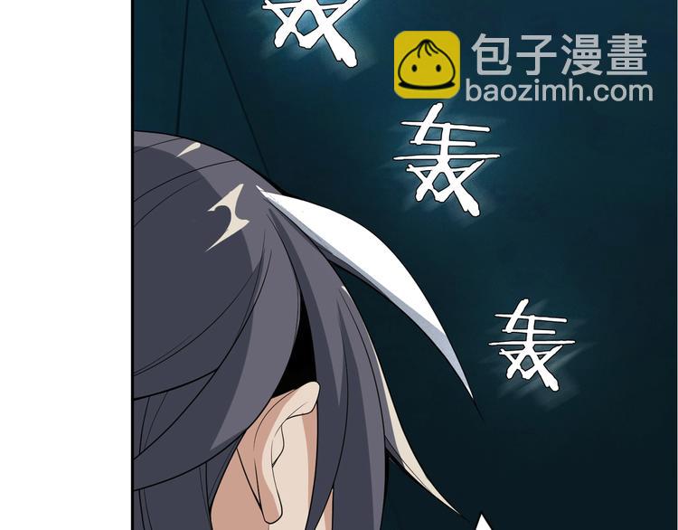 第29话 欺负到我头上来？50