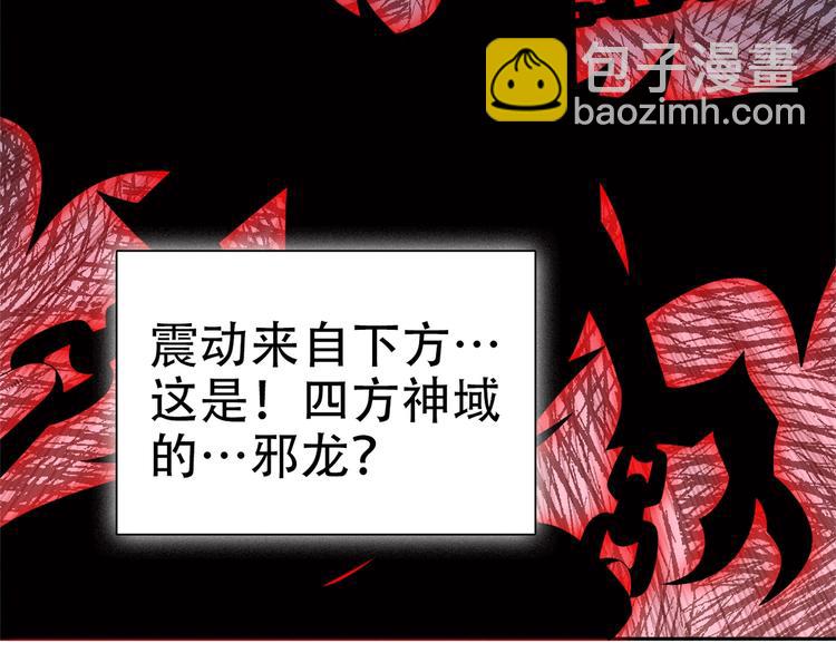 第29话 欺负到我头上来？60