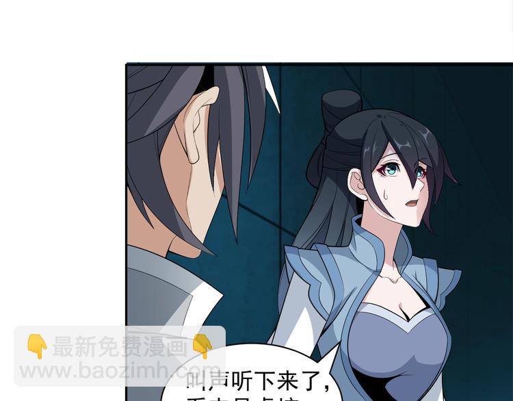 第29话 欺负到我头上来？66