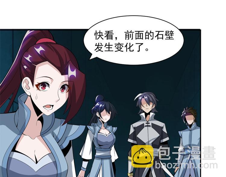 第29话 欺负到我头上来？71