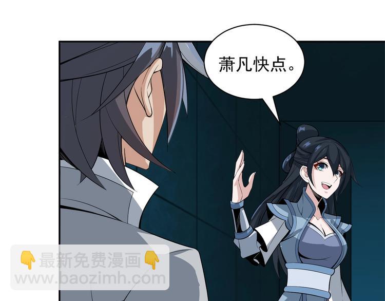 第29话 欺负到我头上来？80
