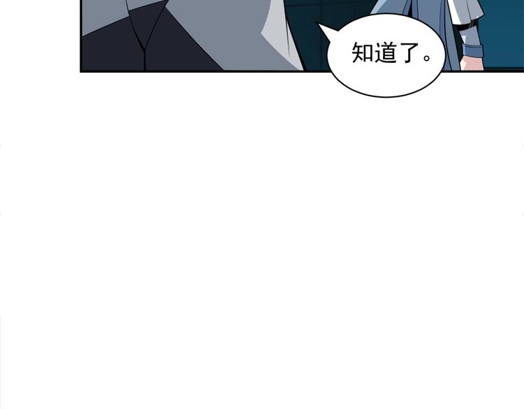 第29话 欺负到我头上来？81