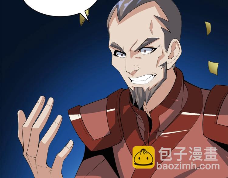 第29话 欺负到我头上来？86