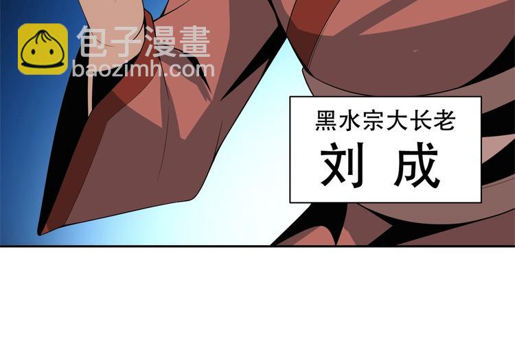 第29话 欺负到我头上来？87