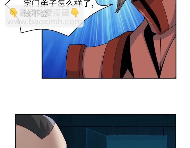 第29话 欺负到我头上来？91