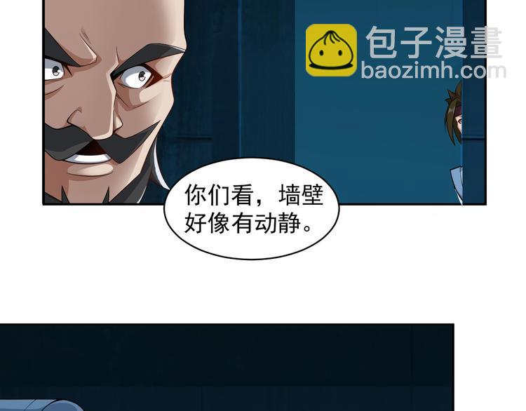 第29话 欺负到我头上来？92