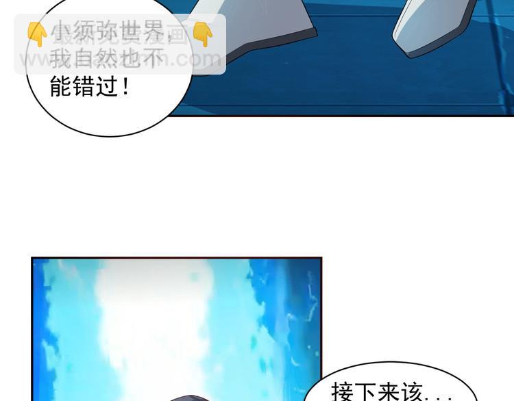 第31话 我记仇！108