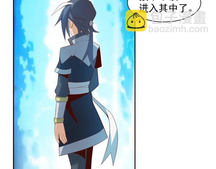 第31话 我记仇！109