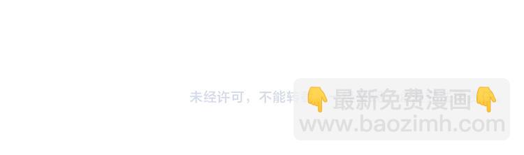 第31话 我记仇！112