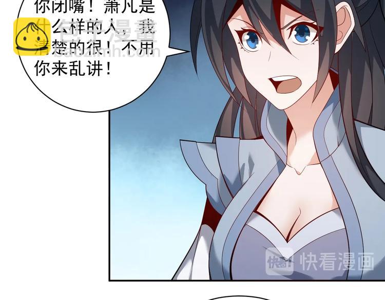 第31话 我记仇！15