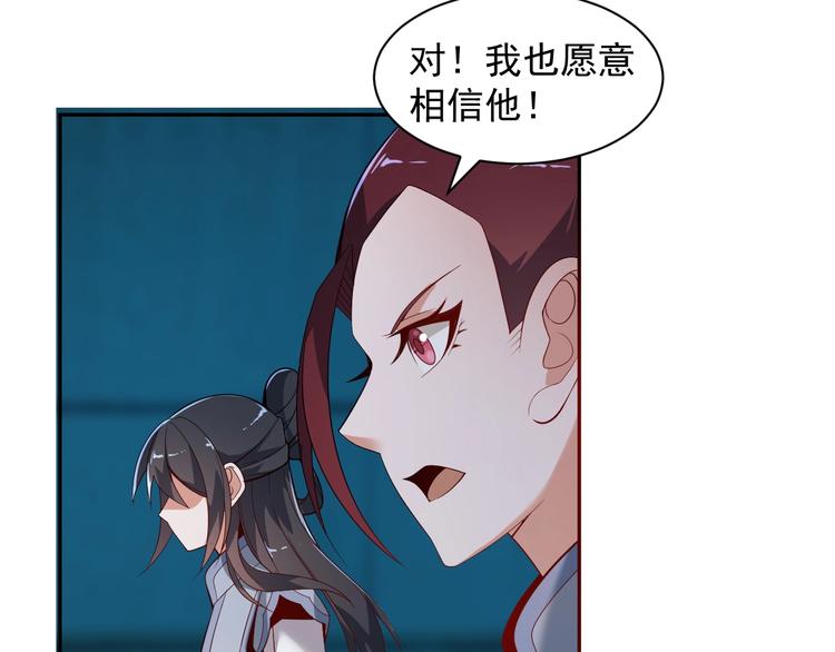 第31话 我记仇！16